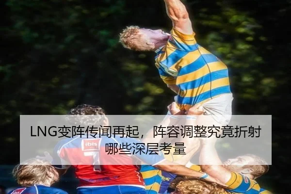 bian-zhen-chuan-wen-zai-qi-zhen-rong-tiao-zheng-jiu-jing-zhe-she-na-xie-shen-ceng-kao-liang-2-492.jpg